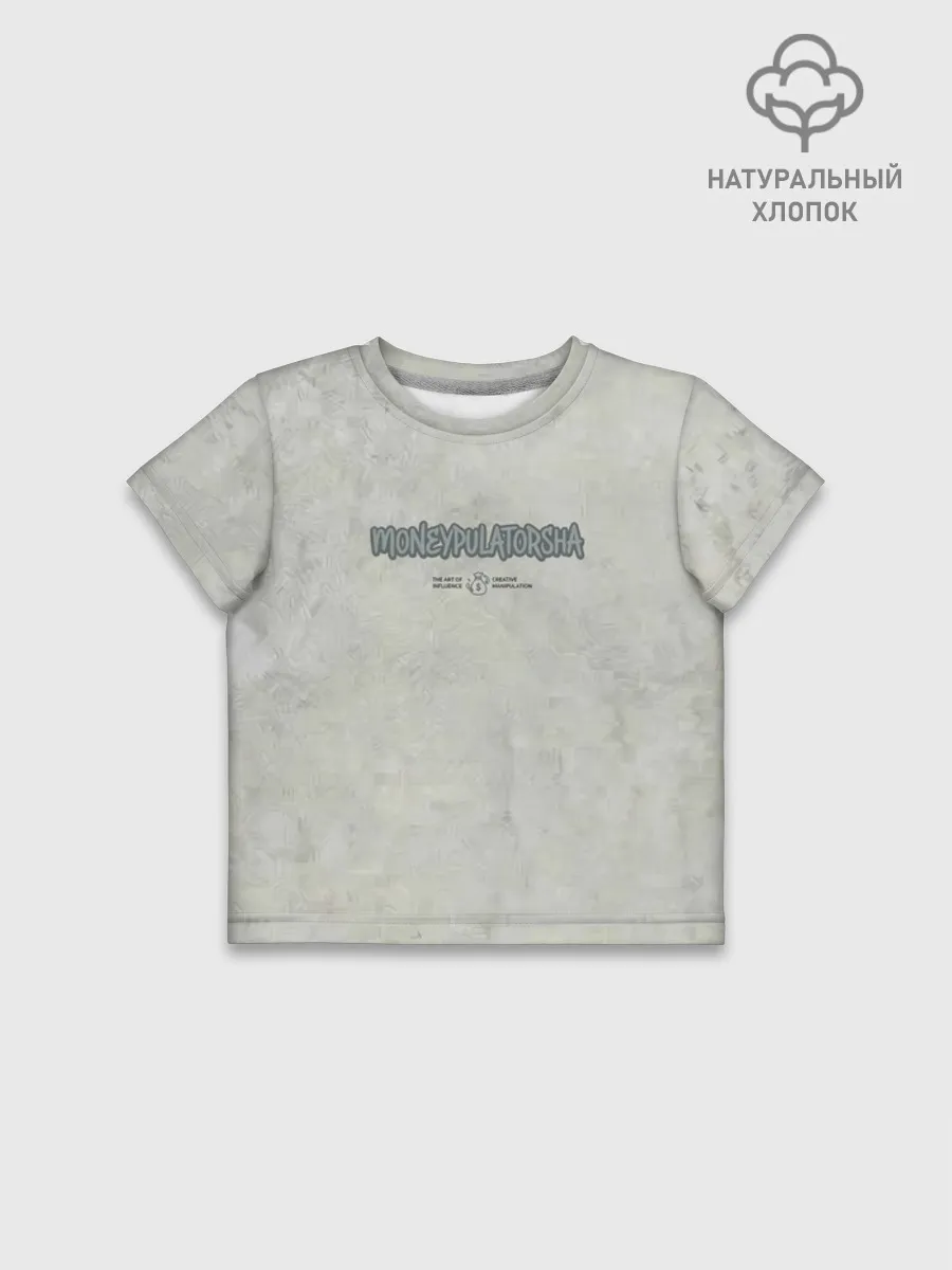 Футболка для девочки укороченная оверсайз хлопок / MoneyPulatorsha