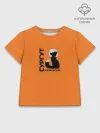Детская футболка хлопок / Сургут космический лис