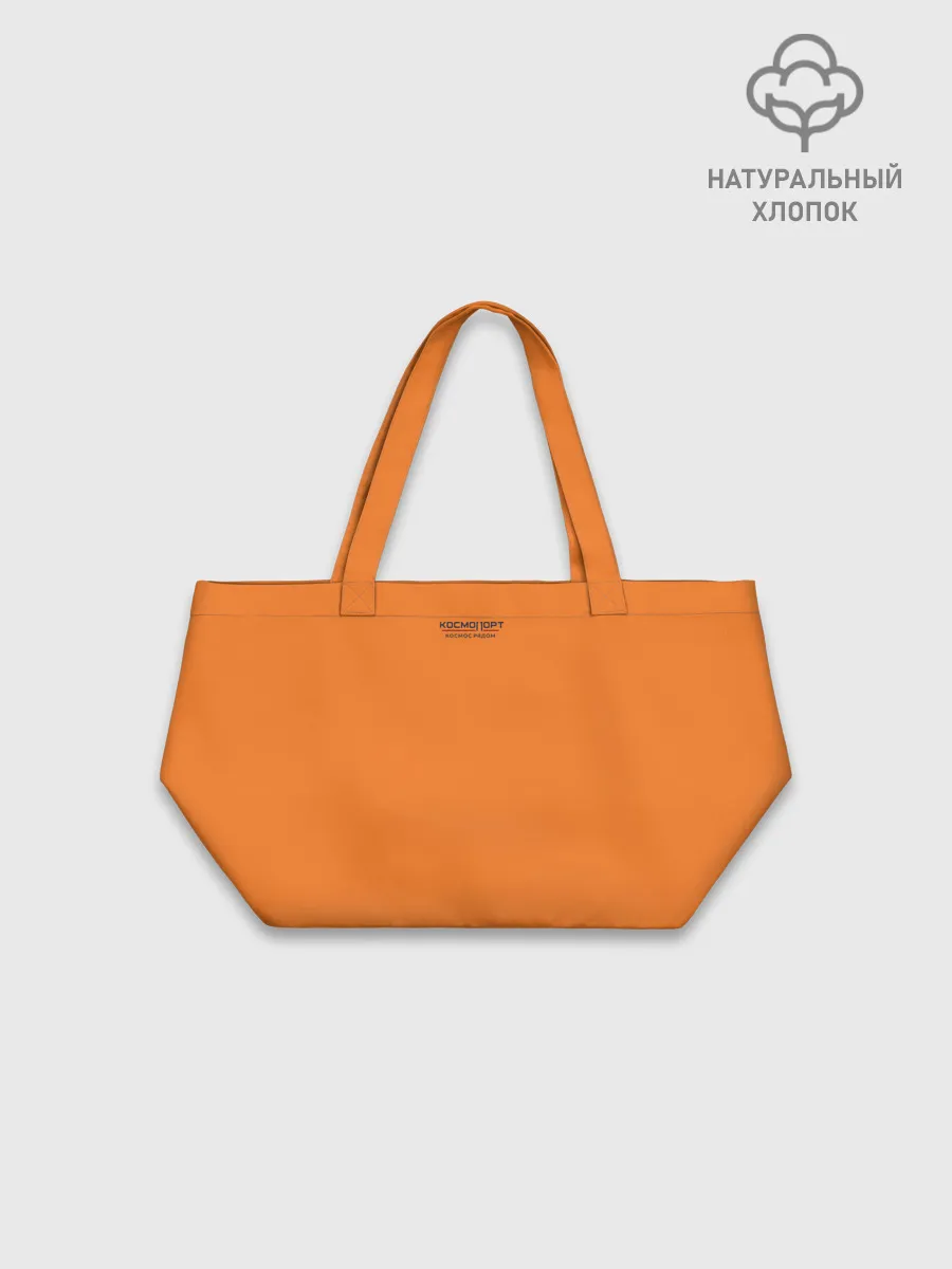 Шоппер оверсайз / Сургут космический лис