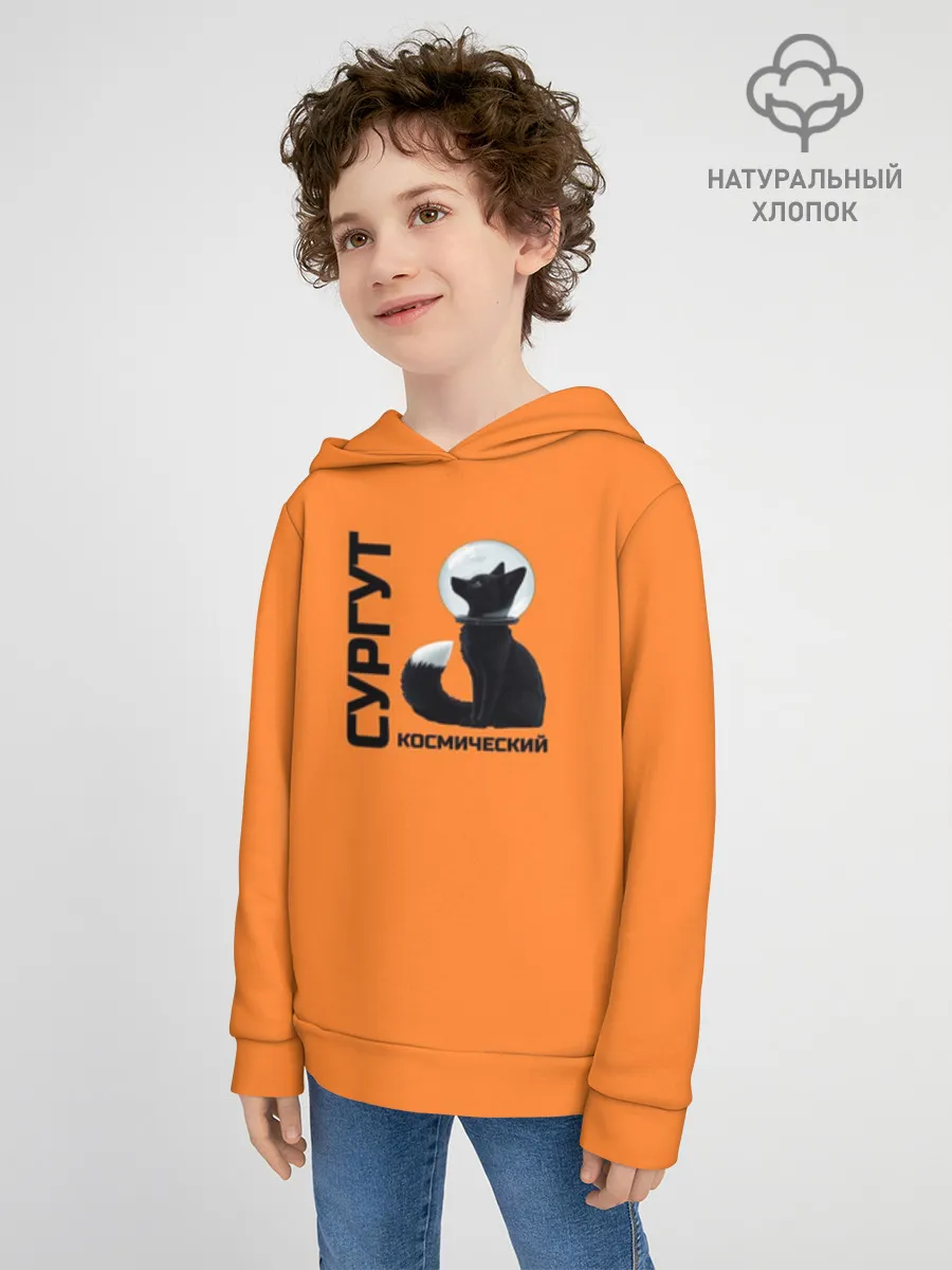 Детское худи хлопок / Сургут космический лис