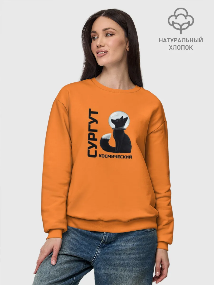 Женский свитшот базовый хлопок / Сургут космический лис
