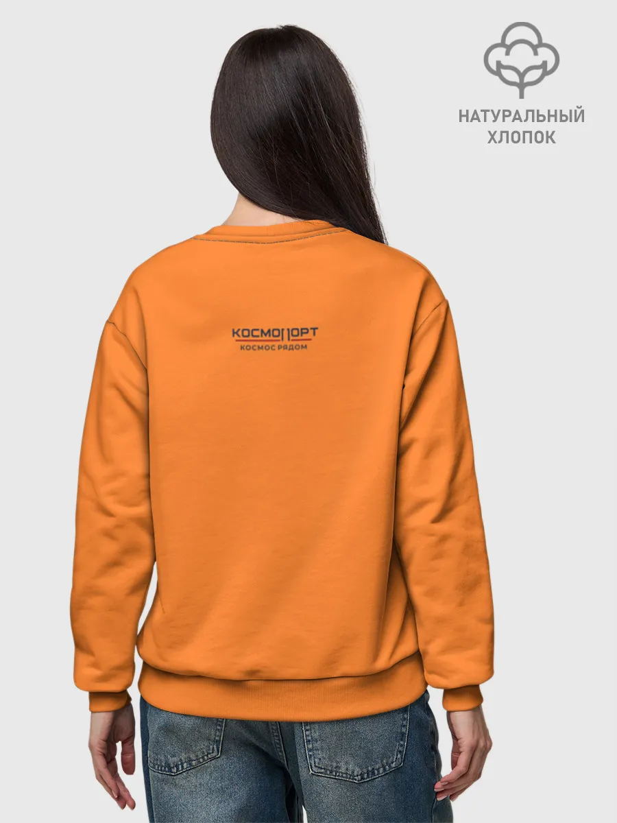 Женский свитшот базовый хлопок / Сургут космический лис
