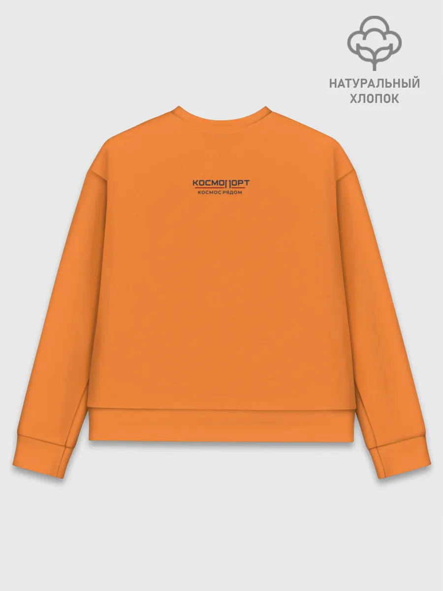 Женский свитшот базовый хлопок / Сургут космический лис