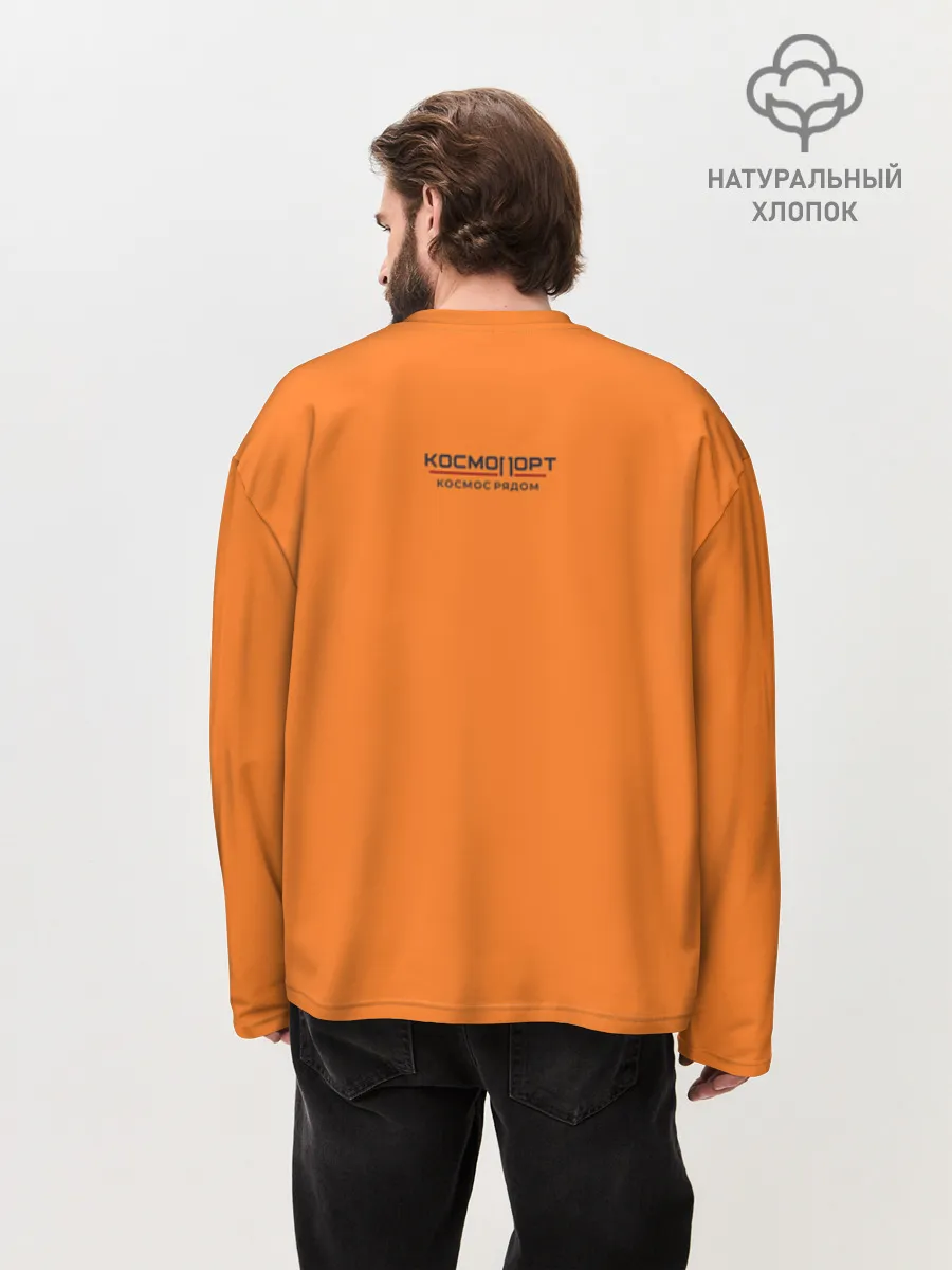 Мужской лонгслив оверсайз хлопок / Сургут космический лис