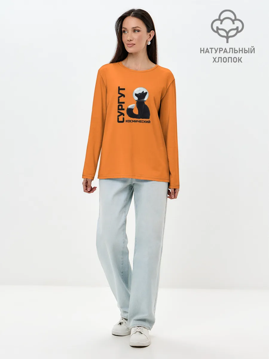 Лонгслив женский. Хлопок / Сургут космический лис