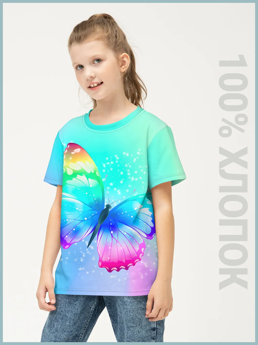 Детская футболка хлопок / P001_ButterLightBlue