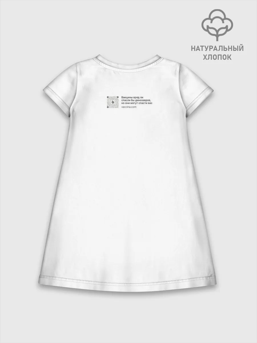 Детское платье хлопок / Динозавр_белый_русский