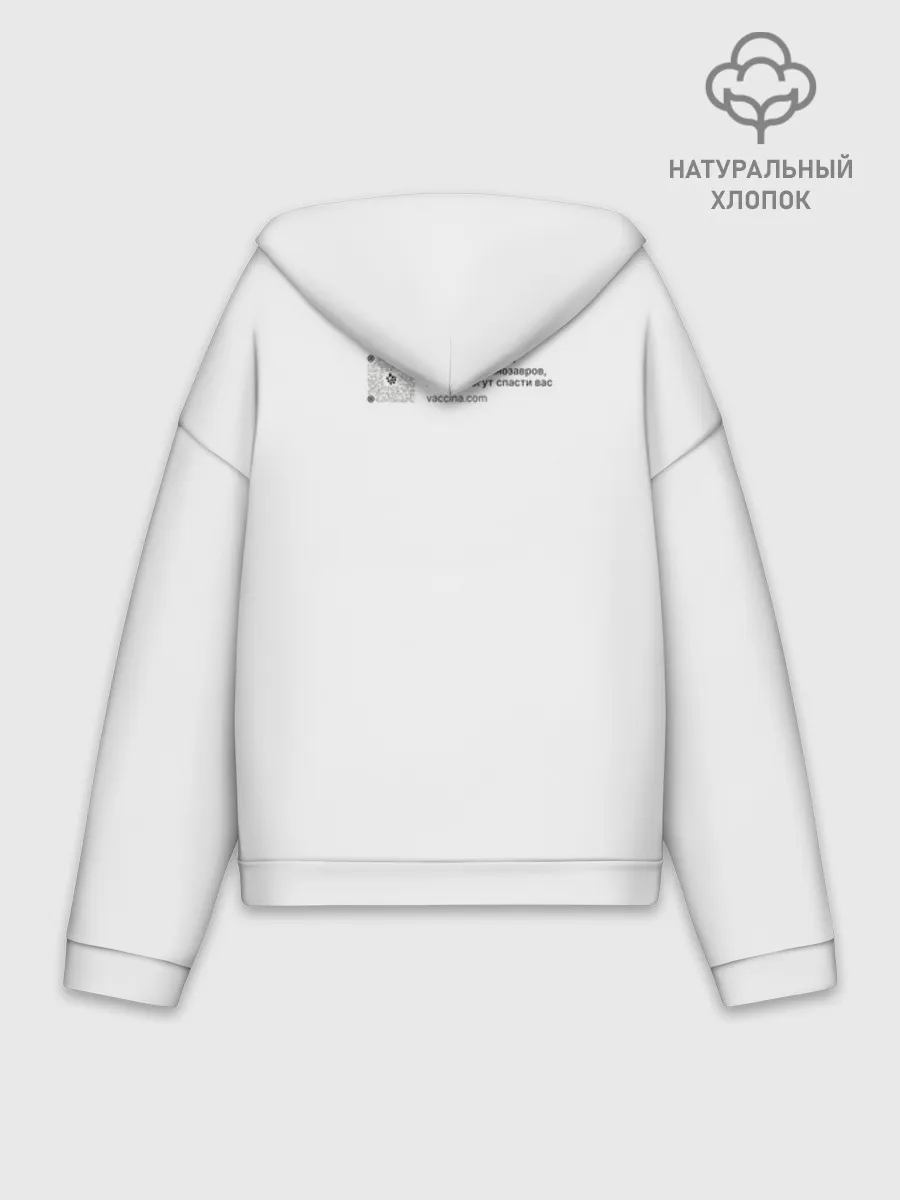 Худи женский оверсайз хлопок / Динозавр_белый_русский