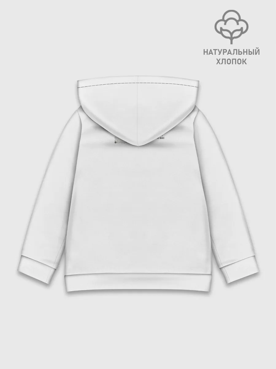 Детское худи хлопок / Динозавр_белый_русский