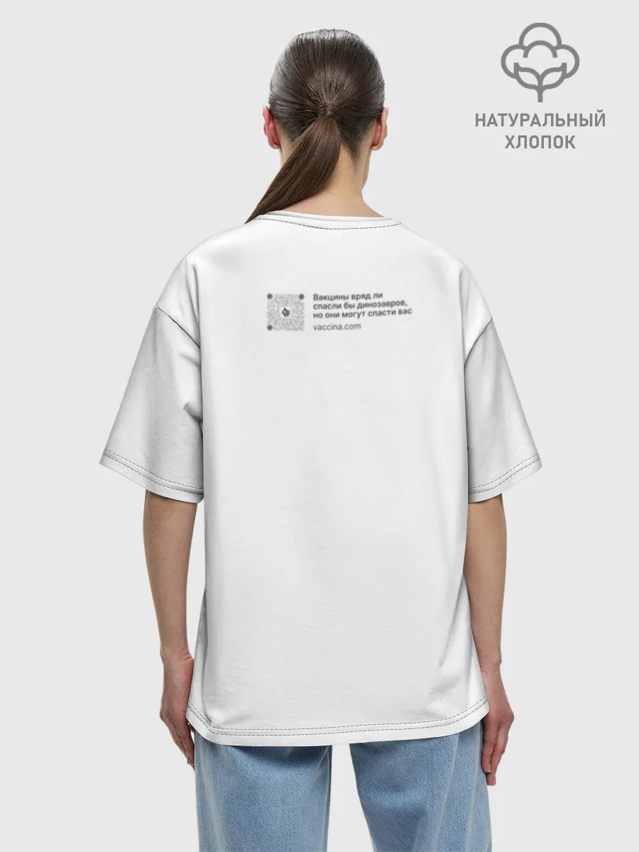 Женская футболка оверсайз хлопок / Динозавр_белый_русский