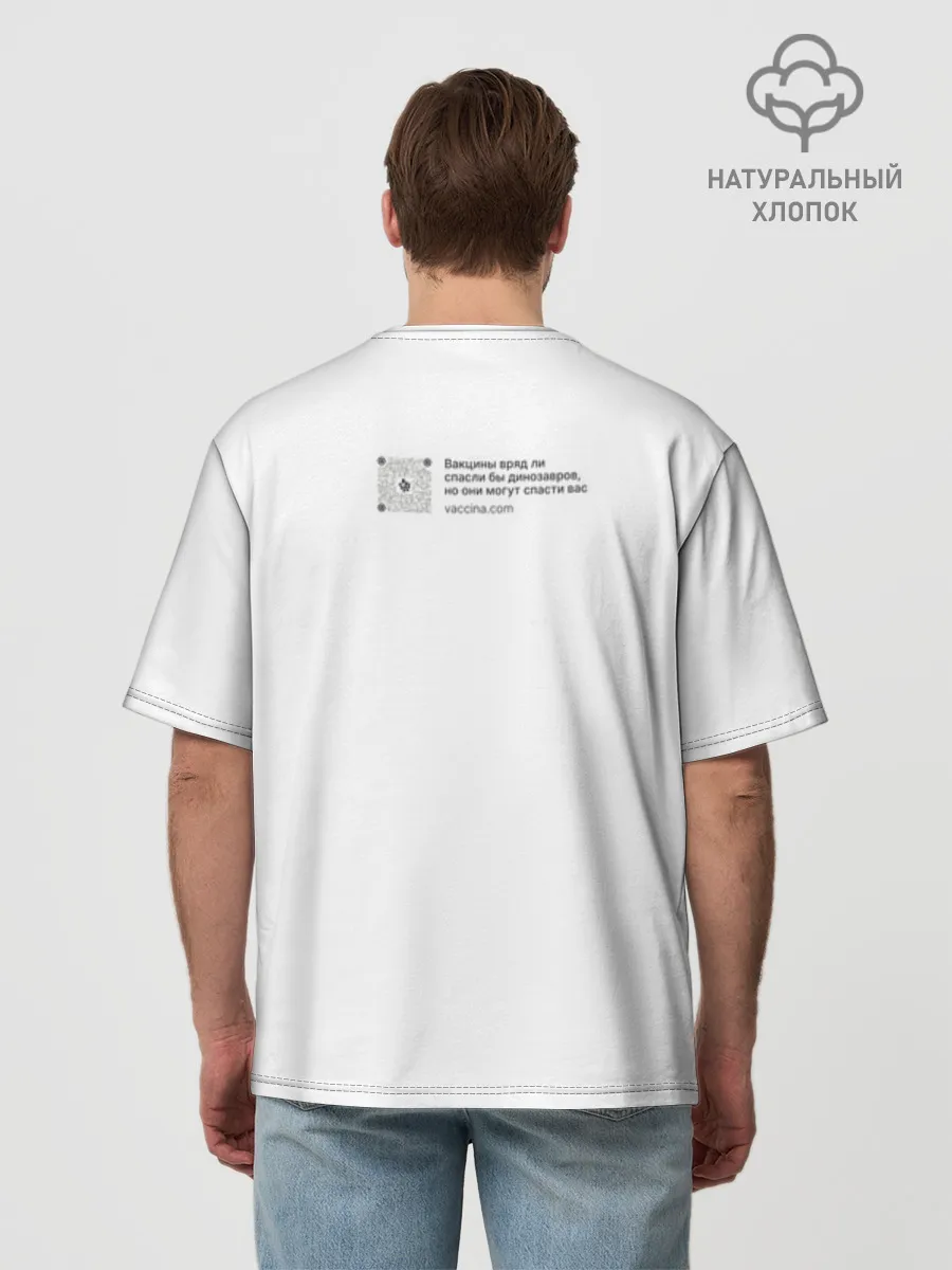 Мужская футболка оверсайз хлопок / Динозавр_белый_русский