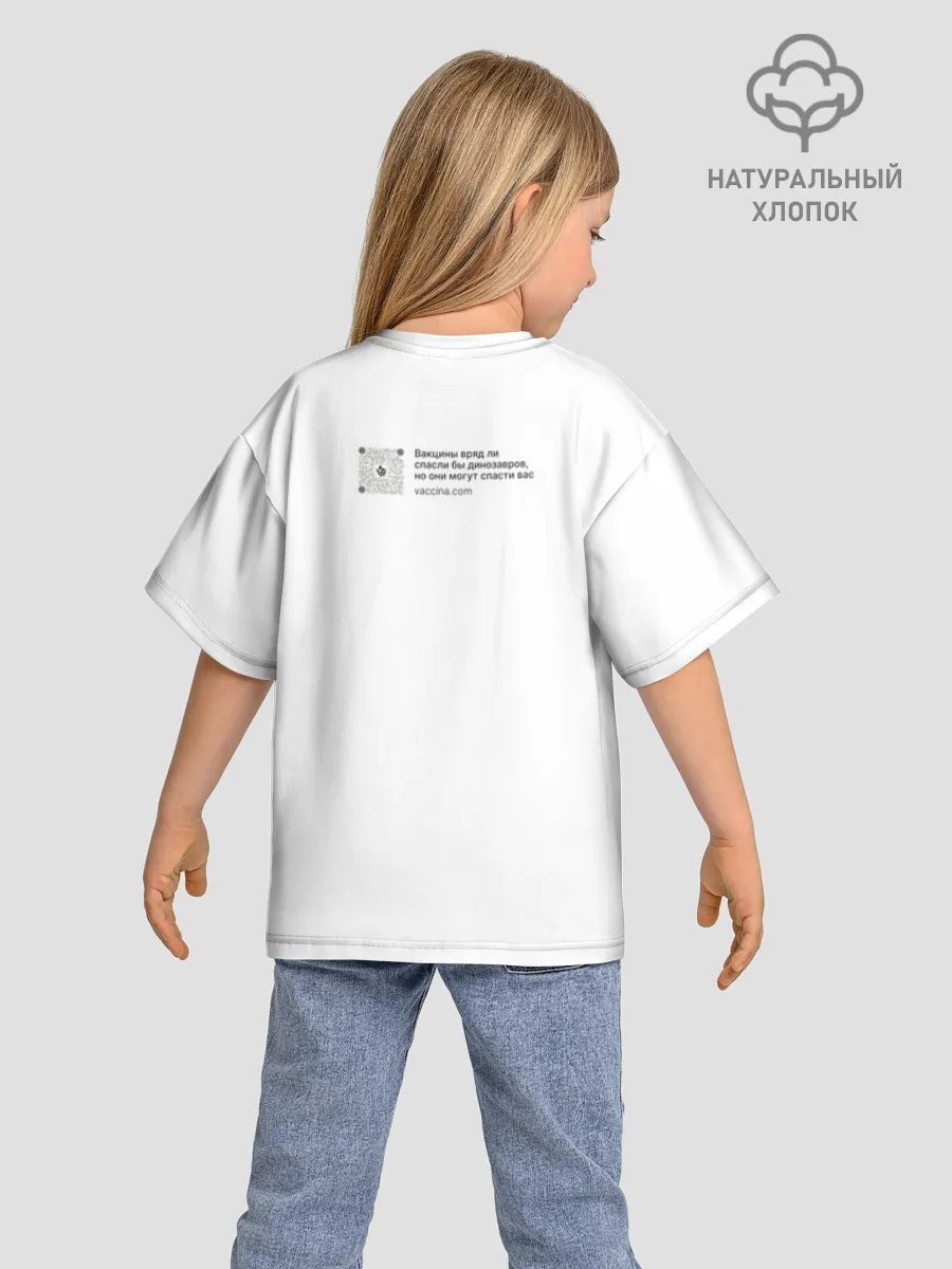 Детская футболка. Оверсайз / Динозавр_белый_русский
