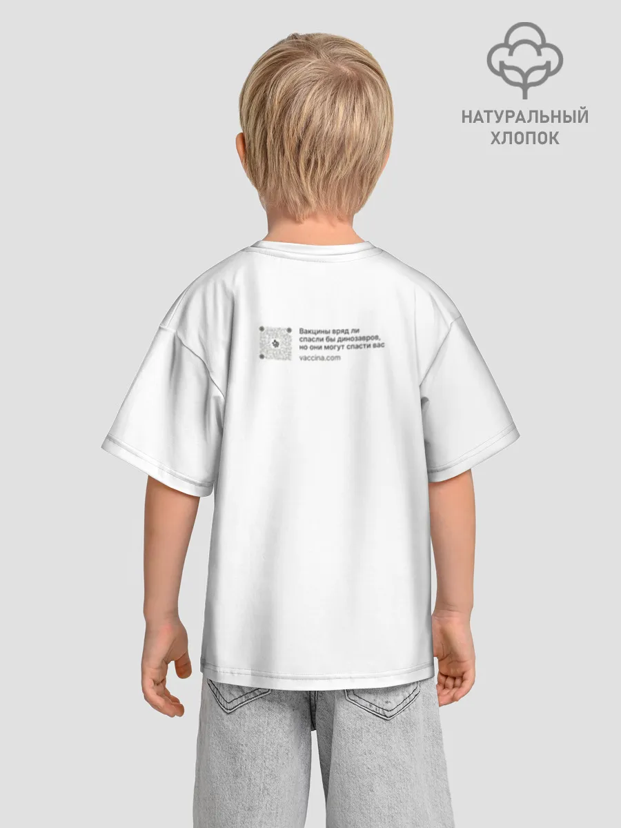 Детская футболка. Оверсайз / Динозавр_белый_русский
