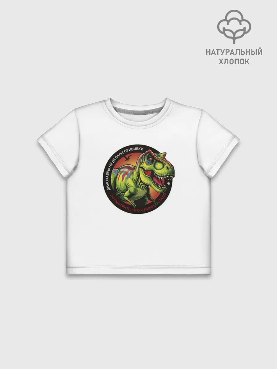 Футболка для девочки укороченная оверсайз хлопок / Динозавр_белый_русский