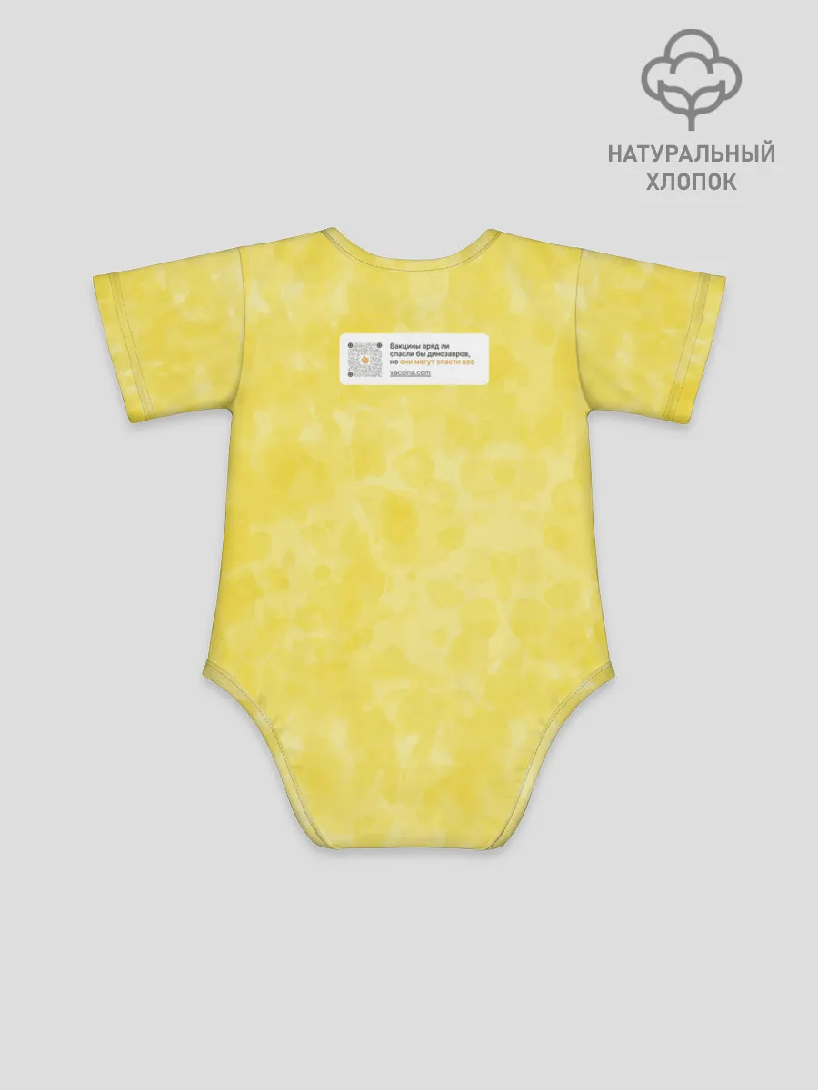 Боди для малышей / Динозавр_оранжевый_русский