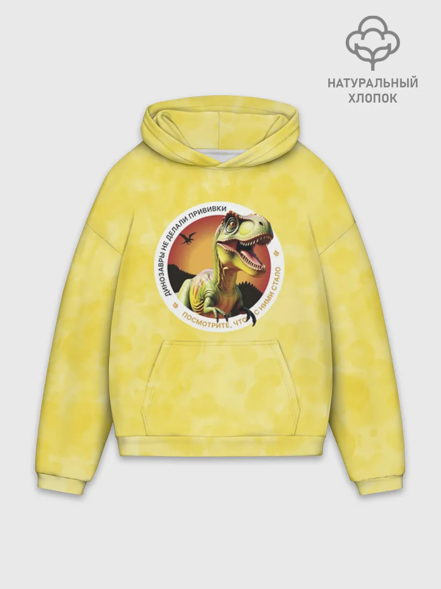 Худи мужской оверсайз хлопок / Динозавр_оранжевый_русский