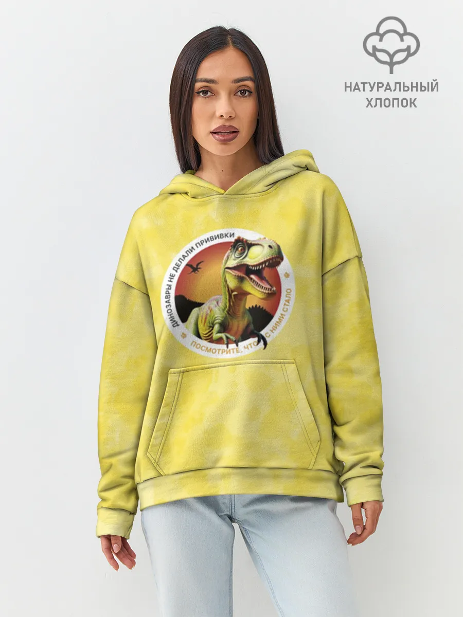 Худи женский оверсайз хлопок / Динозавр_оранжевый_русский