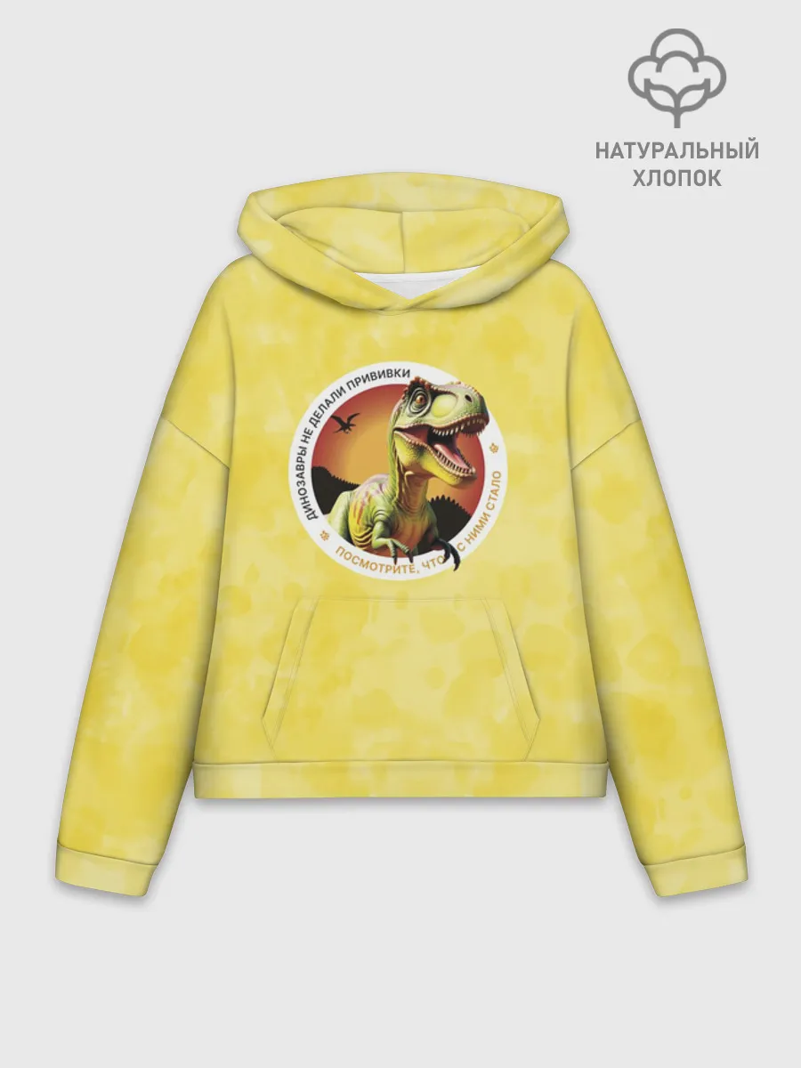 Худи женский оверсайз хлопок / Динозавр_оранжевый_русский