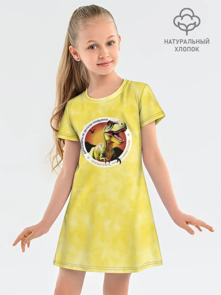 Детское платье хлопок / Динозавр_оранжевый_русский