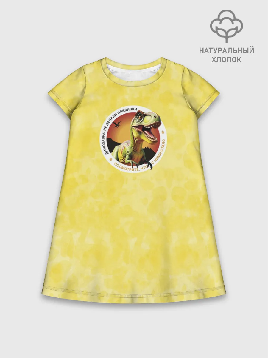 Детское платье хлопок / Динозавр_оранжевый_русский