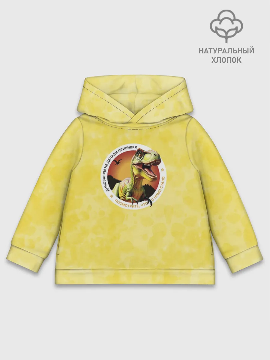 Детское худи хлопок / Динозавр_оранжевый_русский