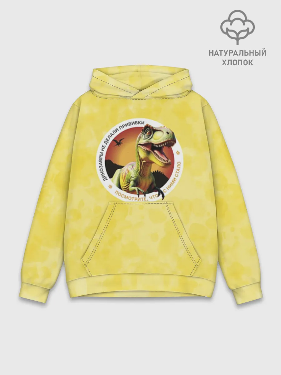 Худи мужской база хлопок / Динозавр_оранжевый_русский