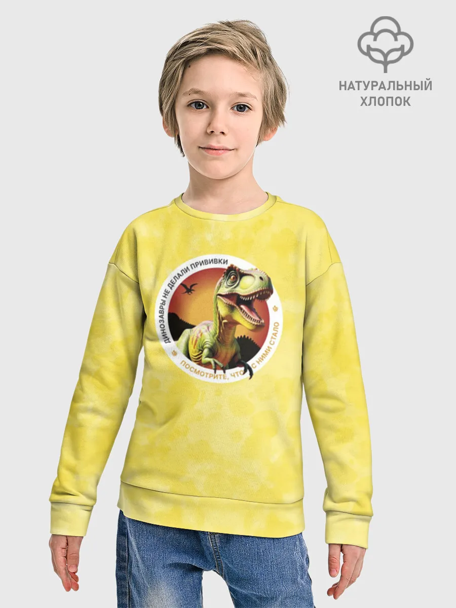 Детский свитшот хлопок / Динозавр_оранжевый_русский