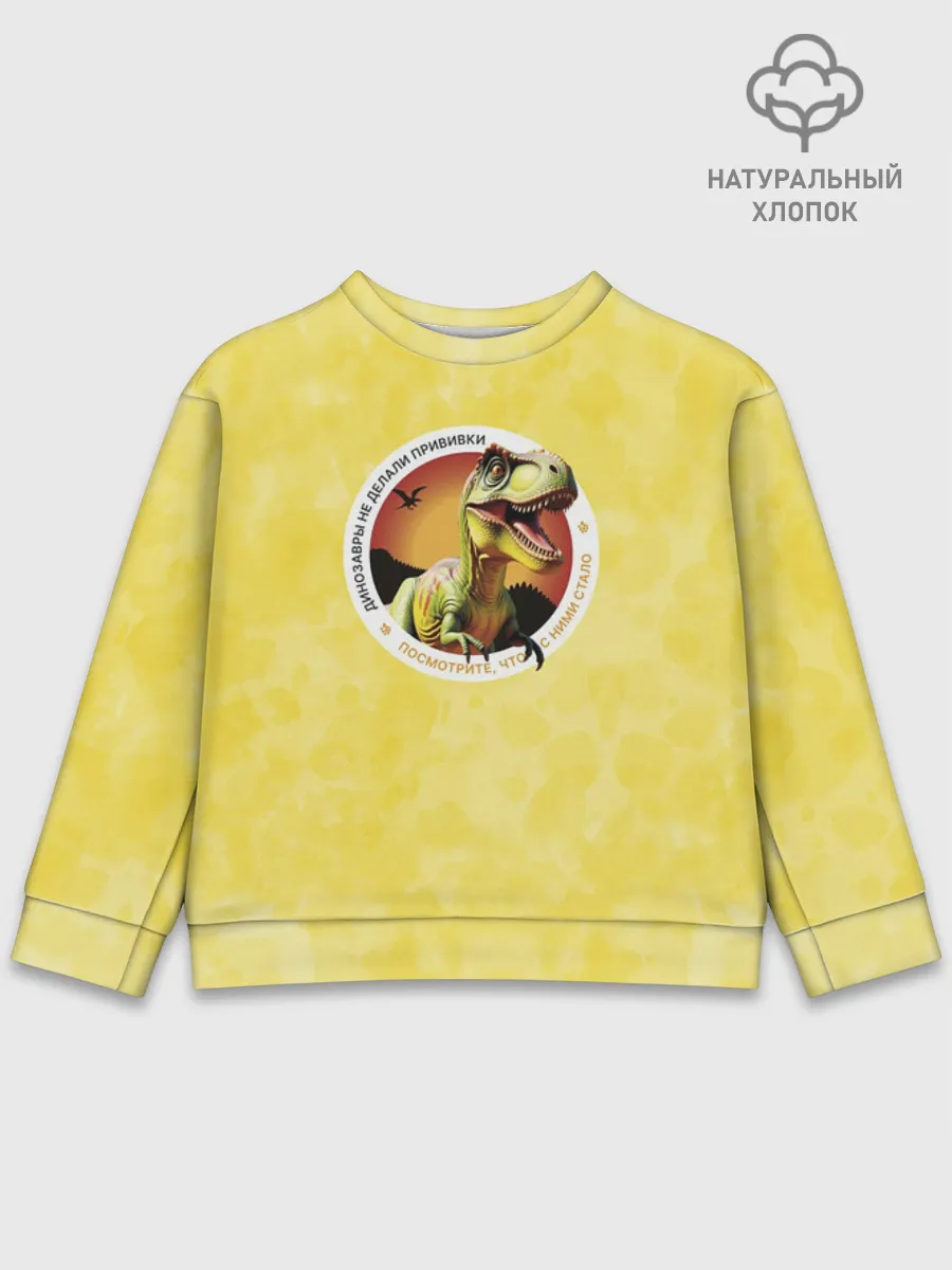 Детский свитшот хлопок / Динозавр_оранжевый_русский