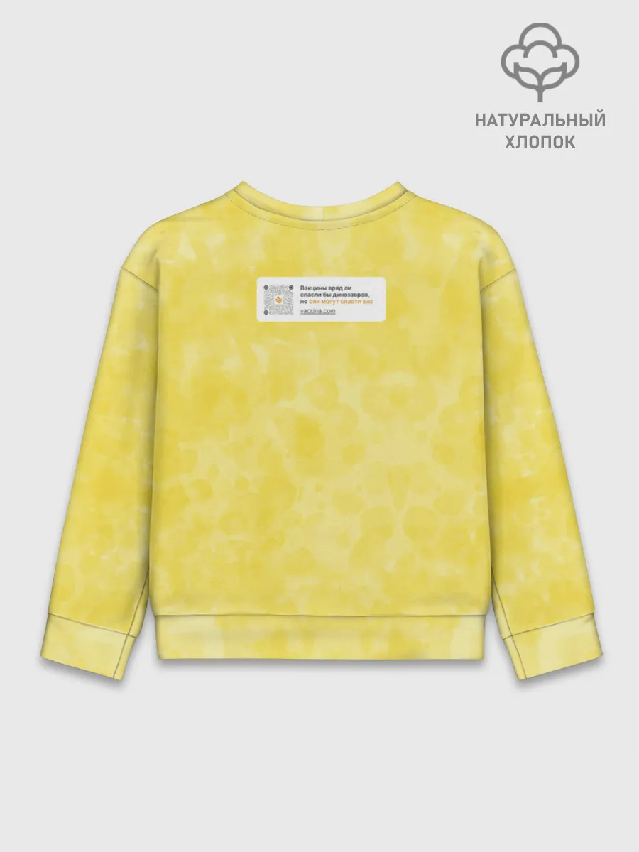 Детский свитшот хлопок / Динозавр_оранжевый_русский