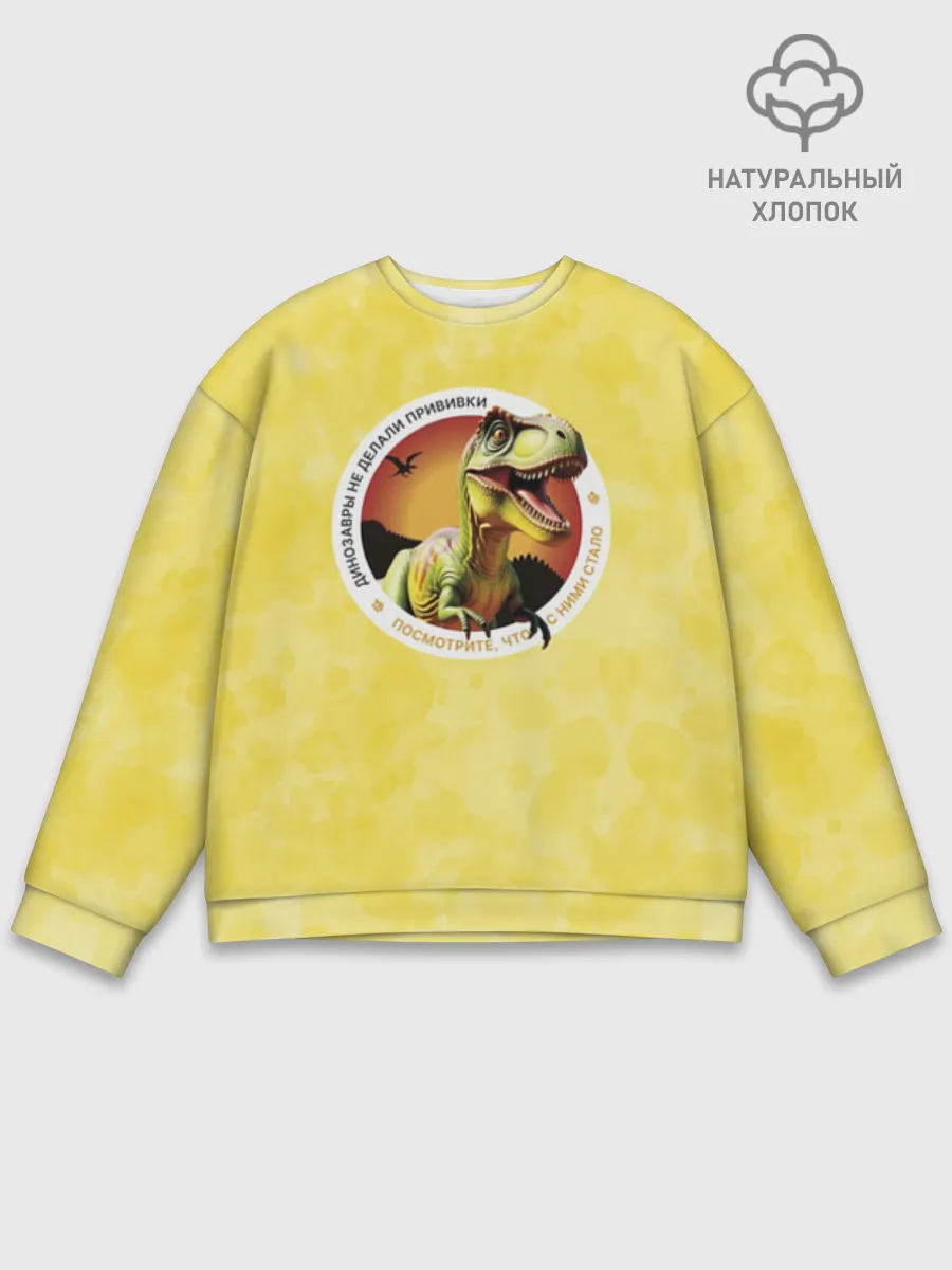 Мужской свитшот база хлопок / Динозавр_оранжевый_русский