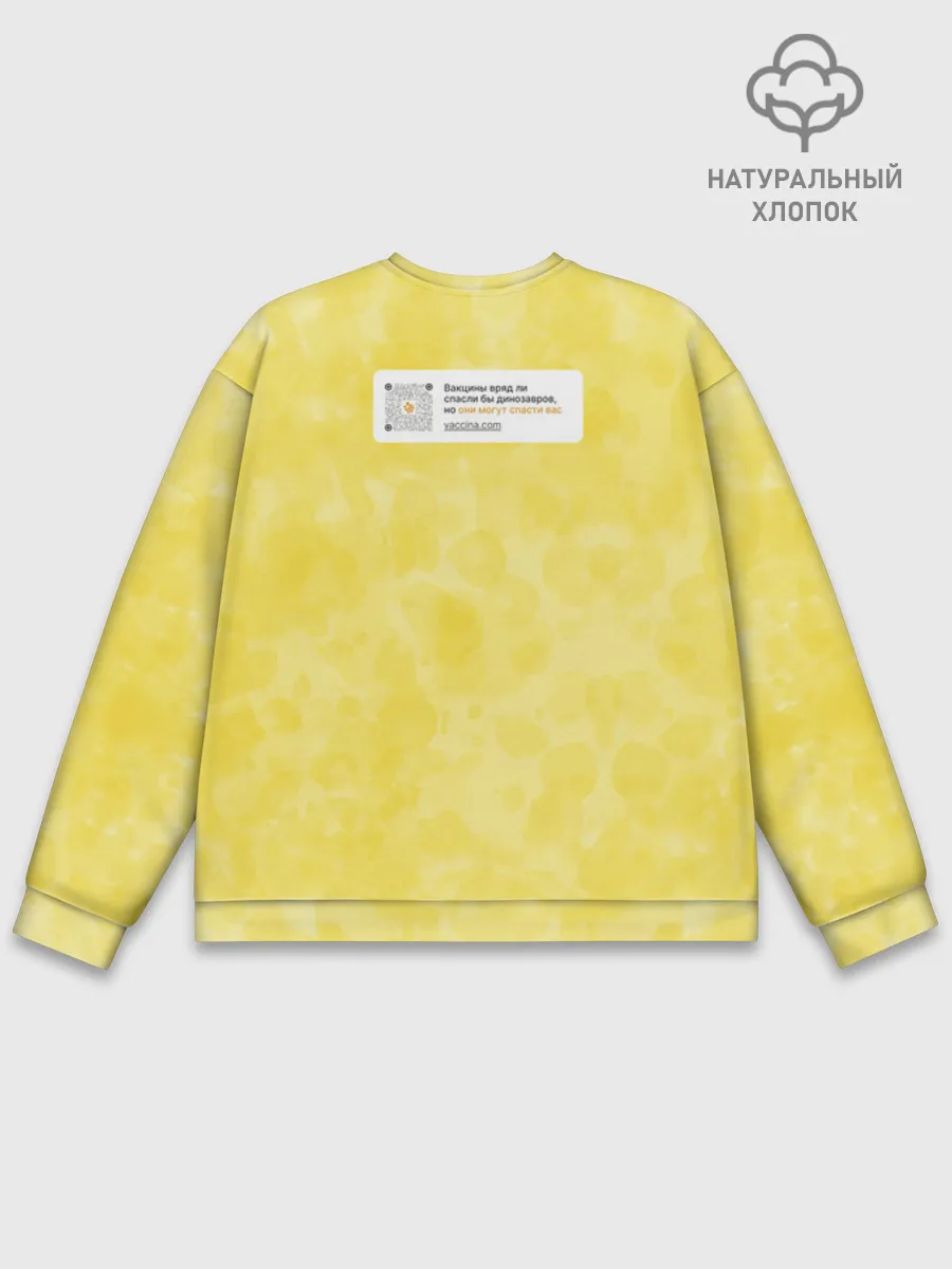 Мужской свитшот база хлопок / Динозавр_оранжевый_русский