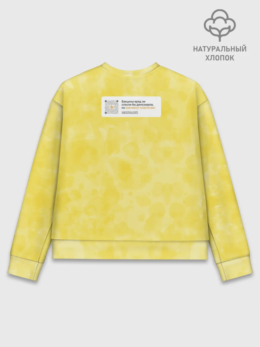 Женский свитшот базовый хлопок / Динозавр_оранжевый_русский