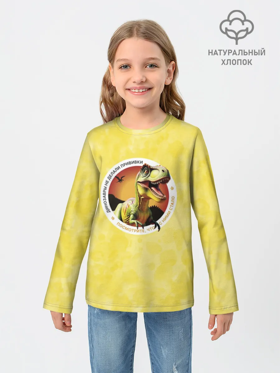 Детский лонгслив хлопок / Динозавр_оранжевый_русский