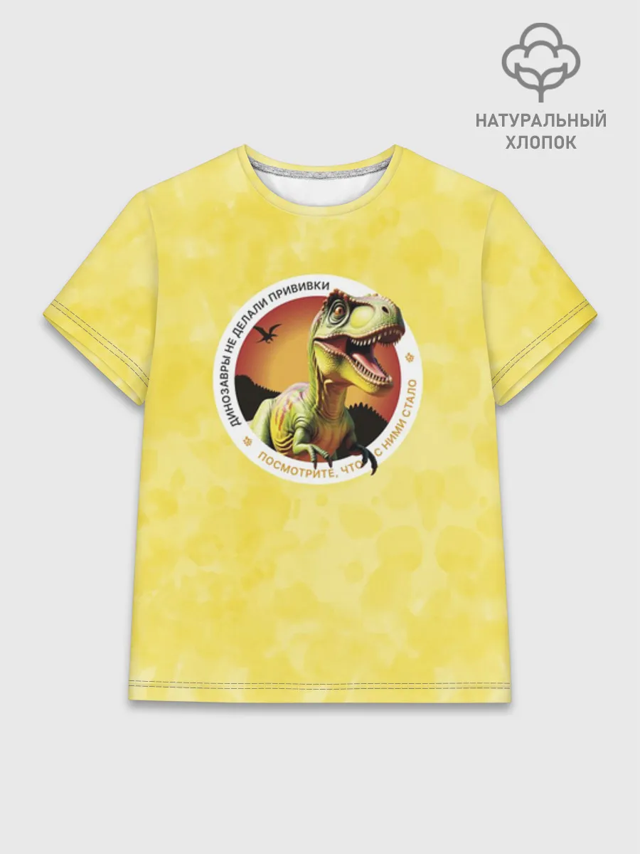 Женская базовая футболка хлопок / Динозавр_оранжевый_русский