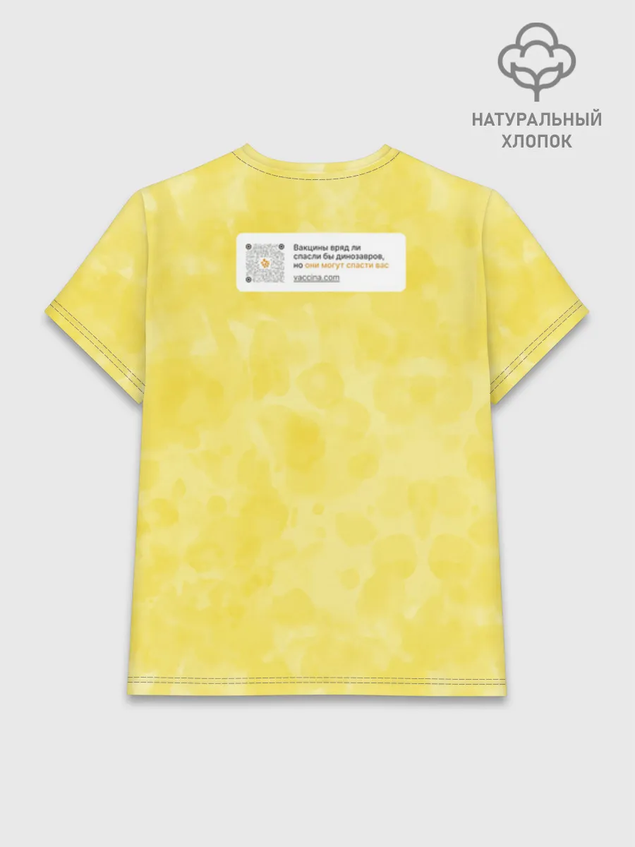 Женская базовая футболка хлопок / Динозавр_оранжевый_русский