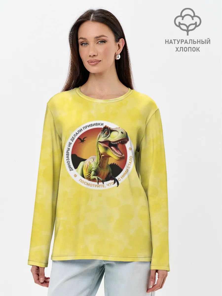 Лонгслив женский. Хлопок / Динозавр_оранжевый_русский
