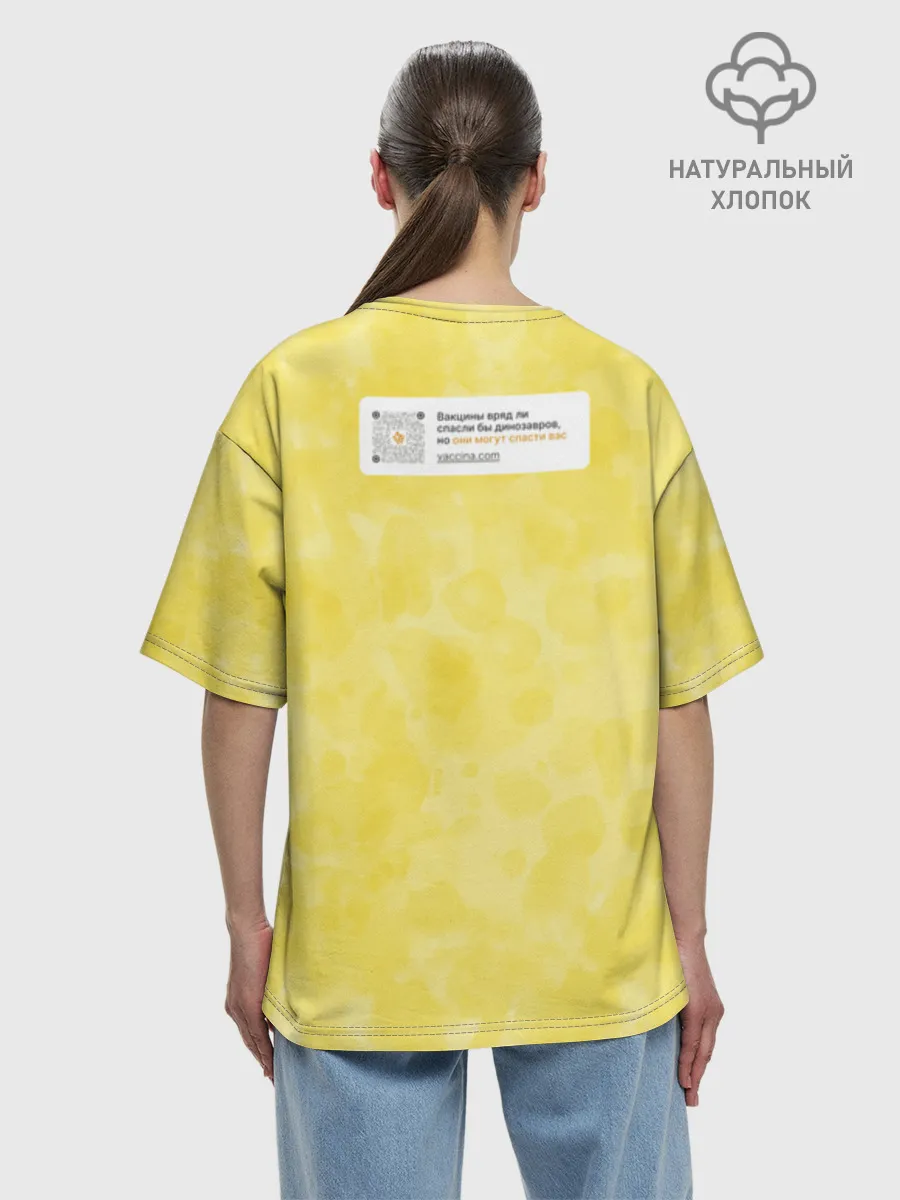 Женская футболка оверсайз хлопок / Динозавр_оранжевый_русский