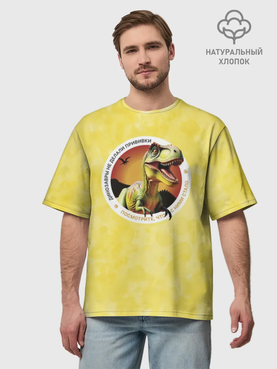 Футболка Мужская оверсайз премиум / Динозавр_оранжевый_русский