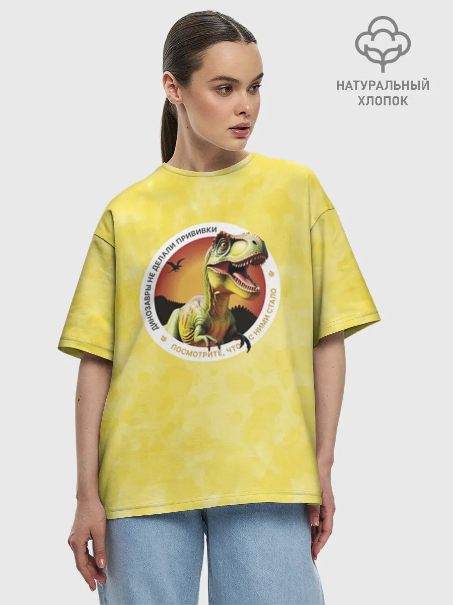 Футболка женская оверсайз премиум / Динозавр_оранжевый_русский