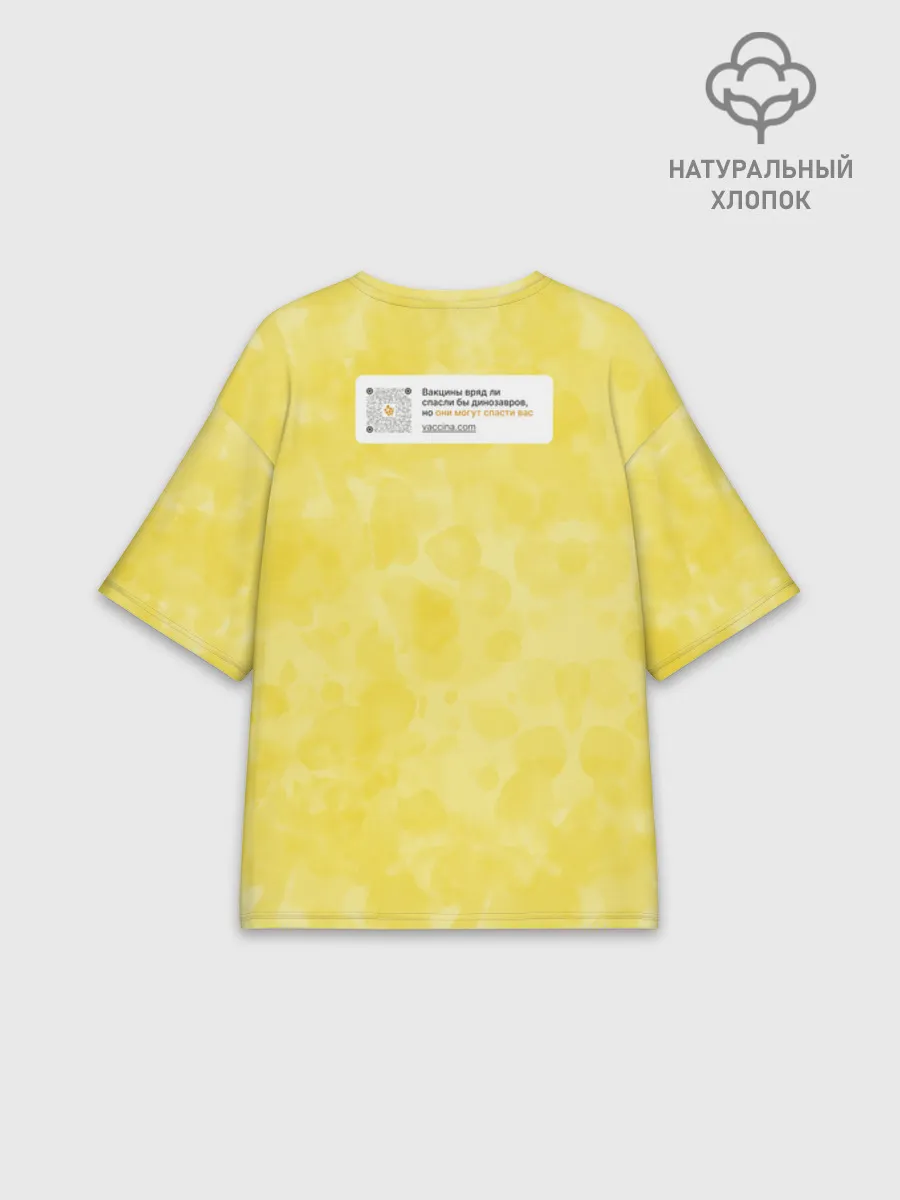 Футболка женская оверсайз премиум / Динозавр_оранжевый_русский