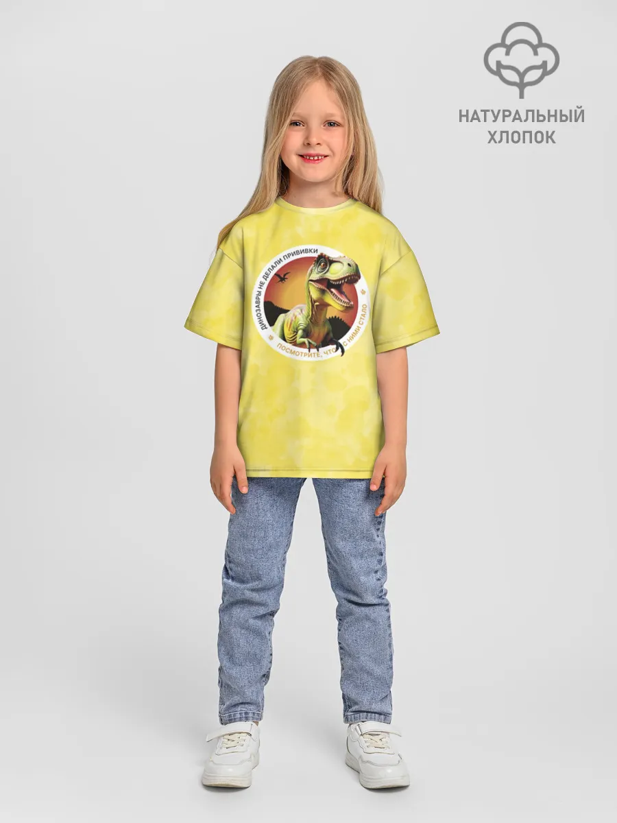 Детская футболка. Оверсайз / Динозавр_оранжевый_русский