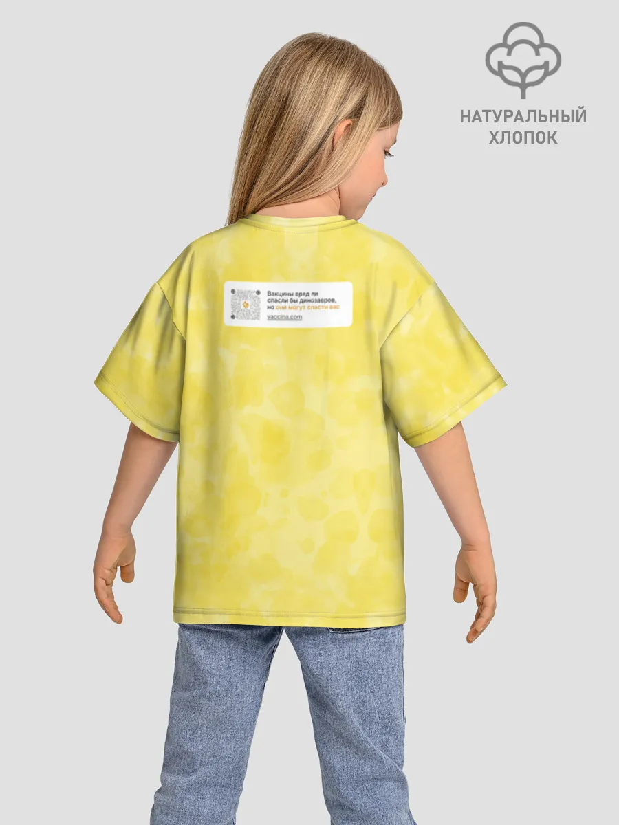 Детская футболка. Оверсайз / Динозавр_оранжевый_русский