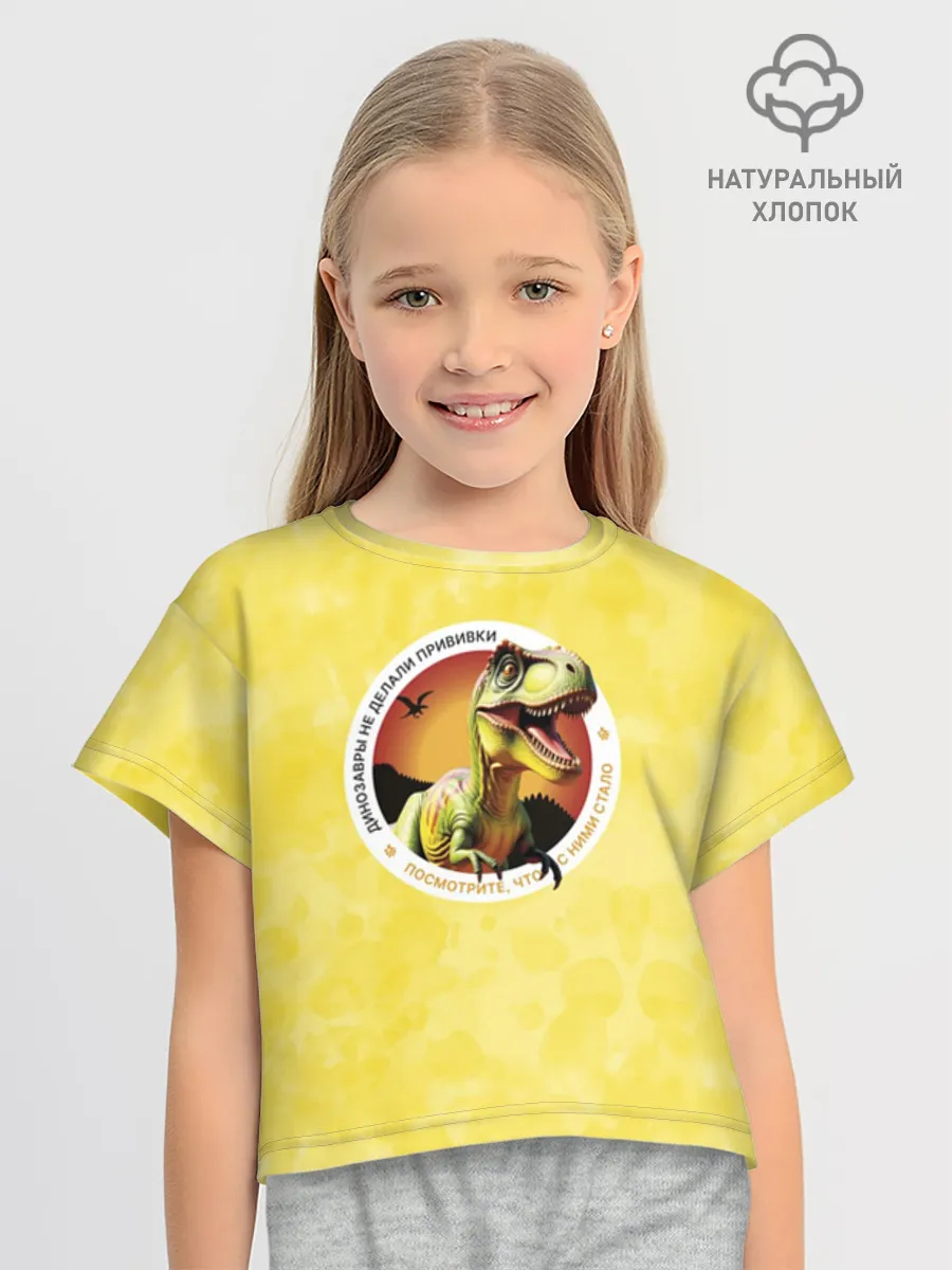 Футболка для девочки укороченная оверсайз хлопок / Динозавр_оранжевый_русский