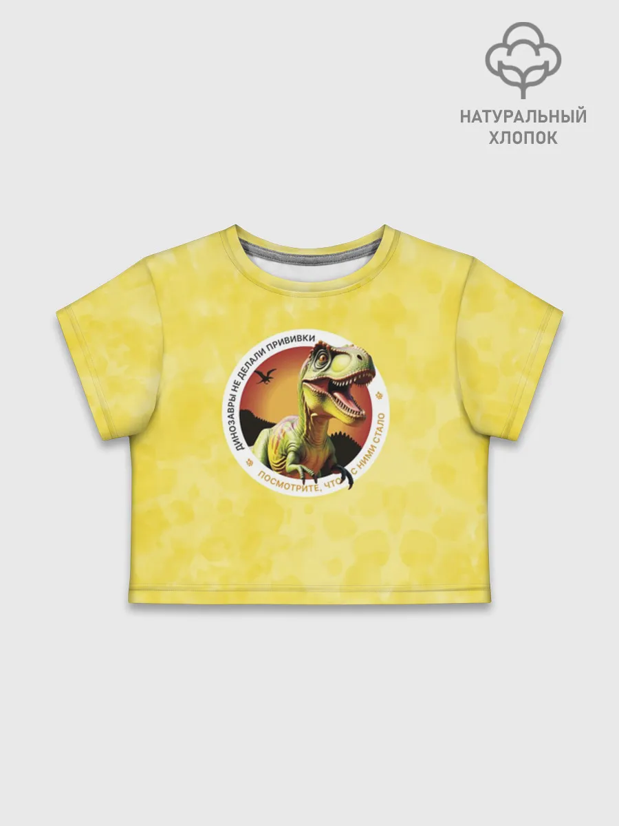 Футболка для девочки укороченная базовая хлопок / Динозавр_оранжевый_русский