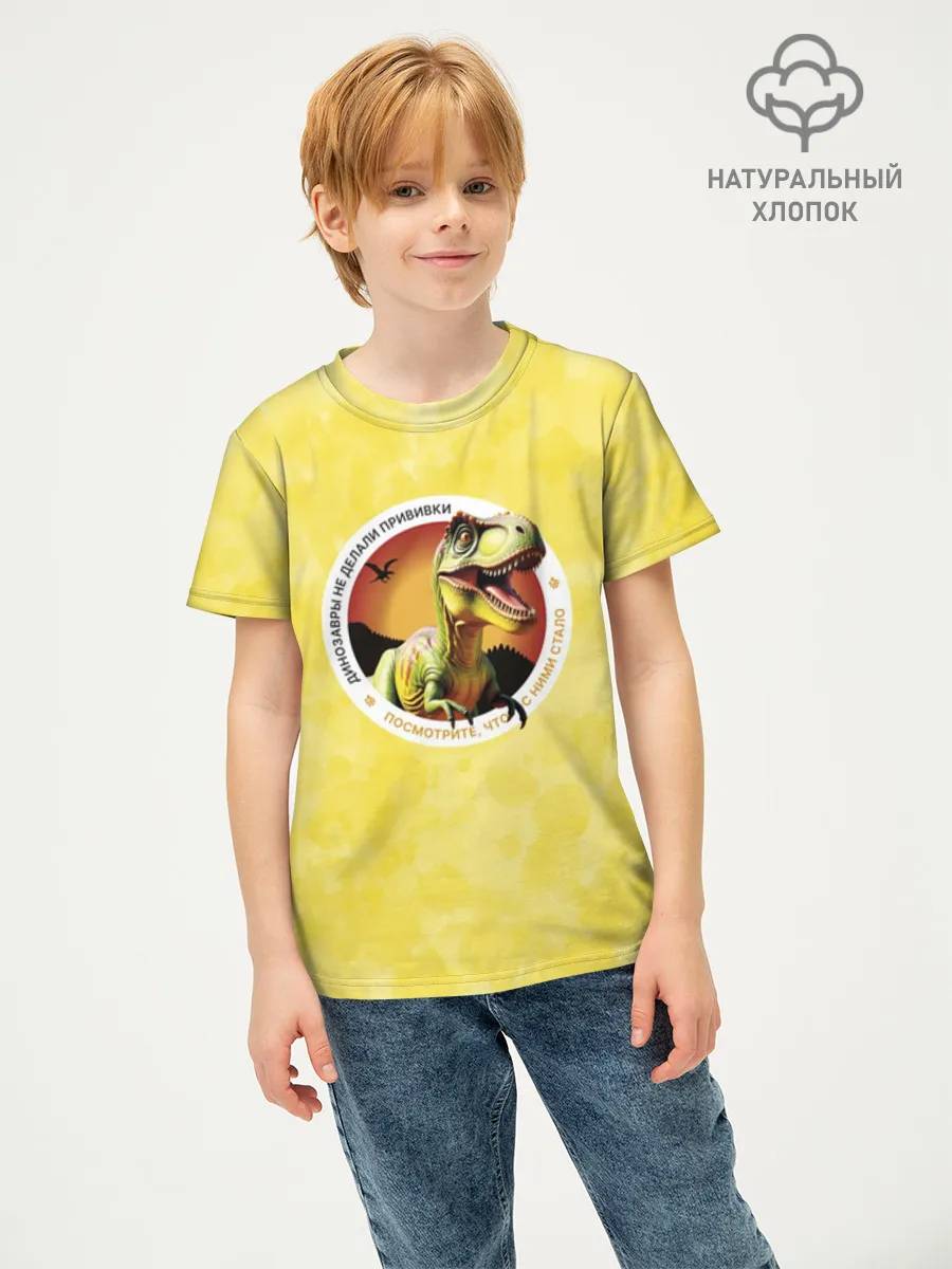 Детская футболка хлопок / Динозавр_оранжевый_русский