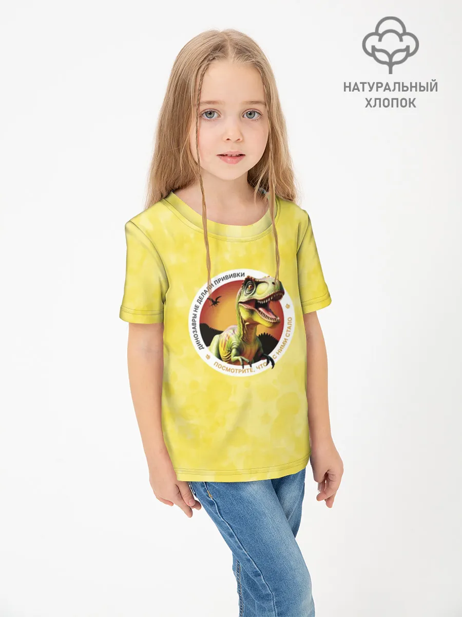 Детская футболка хлопок / Динозавр_оранжевый_русский