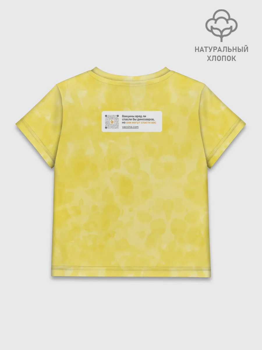 Детская футболка хлопок / Динозавр_оранжевый_русский