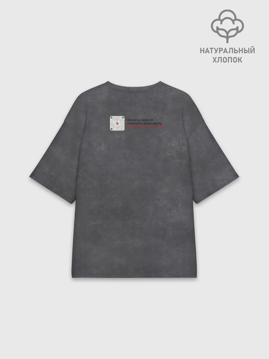 Женская футболка оверсайз хлопок / Динозавры_3D_русский