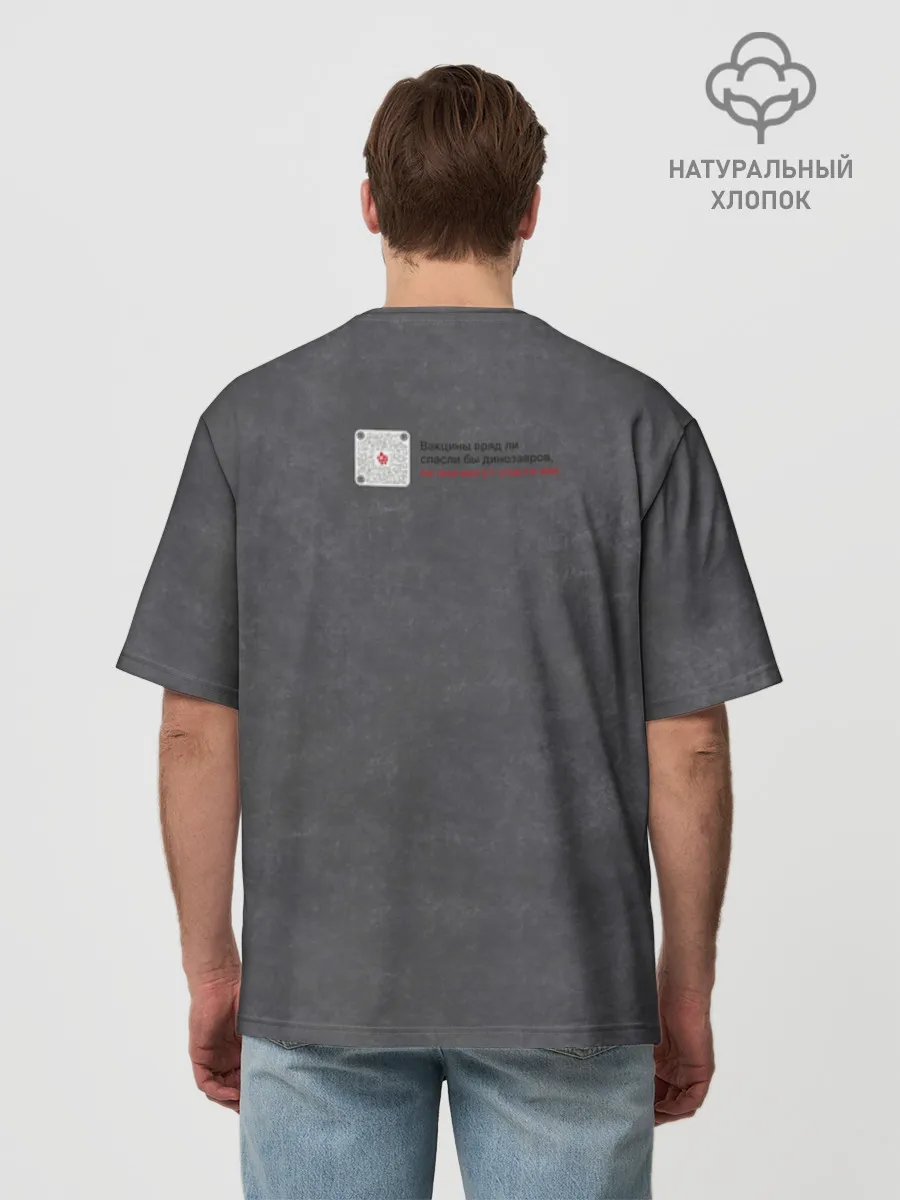 Мужская футболка оверсайз хлопок / Динозавры_3D_русский