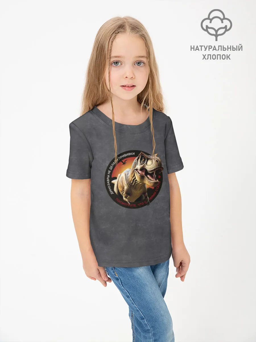 Детская футболка хлопок / Динозавры_3D_русский